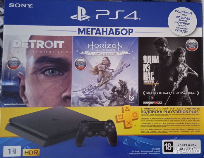 Игровая консоль PlayStation 4 Slim