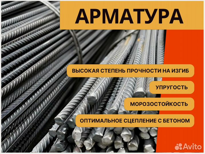 Арматура А500С, оптом. Цена за тонну