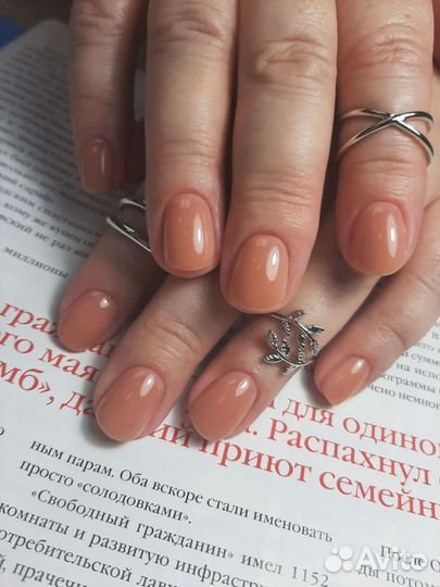 Маникюр. Педикюр. Наращивание ногтей