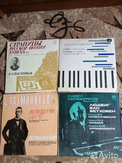 Виниловые грампластинки