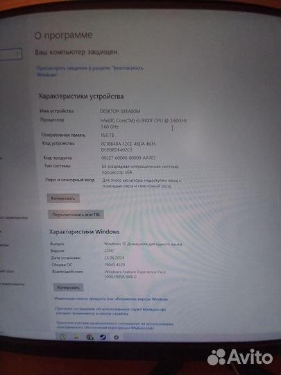 Продам пк 1050ti + i3-9100f