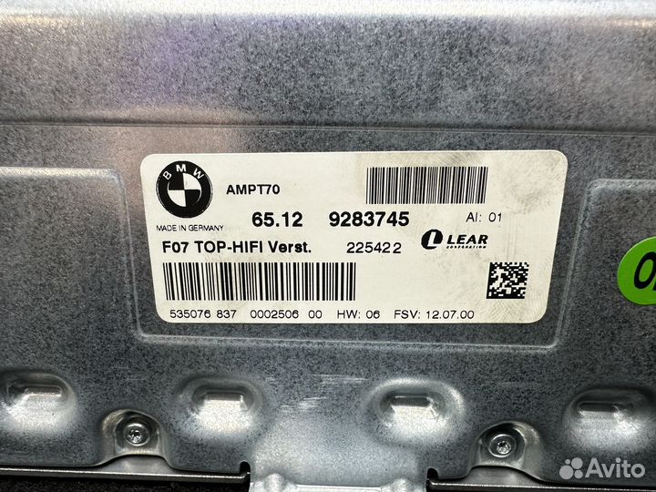 Усилитель звука BMW TOP-Hifi E70 E71 E89