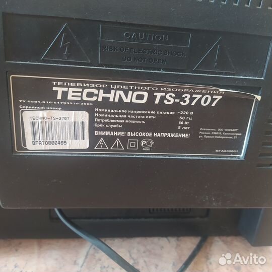 Телевизор Техно тс 3707