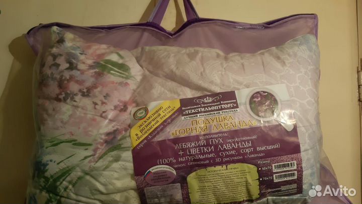 Подушка новая