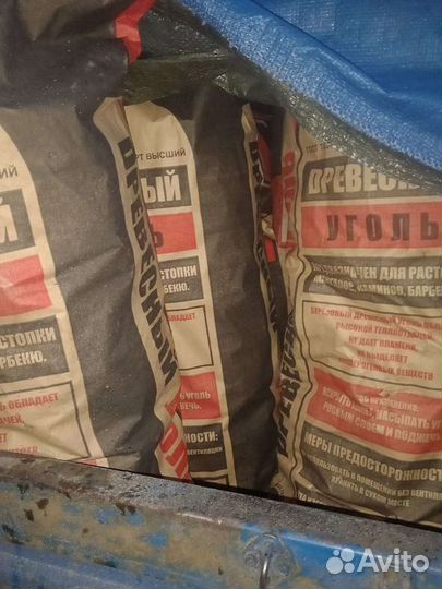 Уголь древесный в мешках 10кг