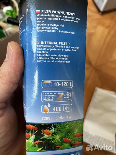 Фильтр для аквариума до 120 литров
