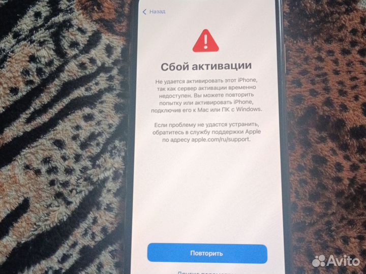iPhone Xs Max, 512 ГБ