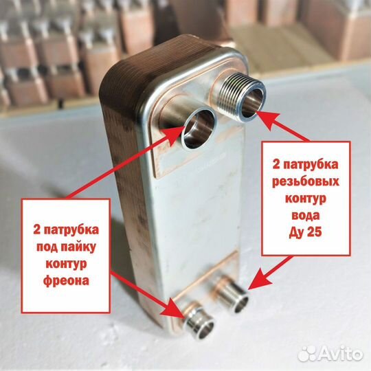 Теплообменник тт27R-20 фреоновый, мощность 20кВт