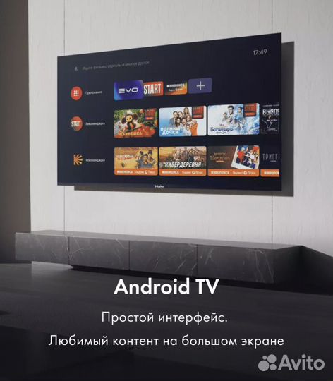 Телевизор Haier 50 SMART tv s1