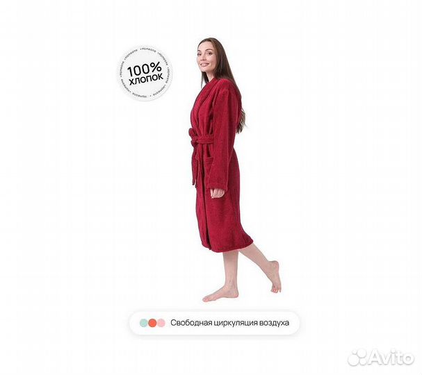 Халат махровый Home One, размер 48, бордовый