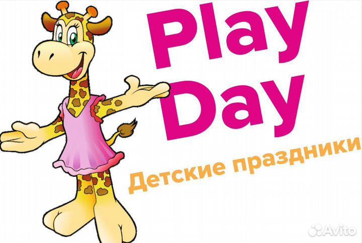 Аниматоры