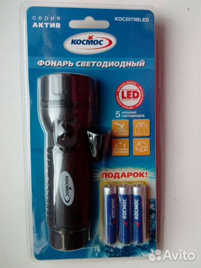 Новые светодиодные фонари (налобный, ручной)