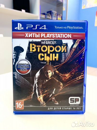 InFamous: Второй сын PS4