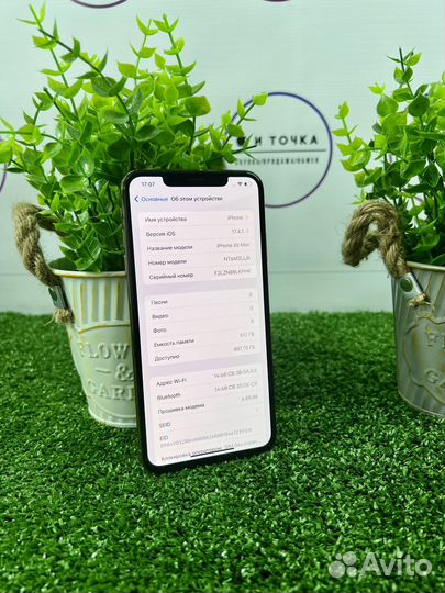 iPhone Xs Max, 512 ГБ