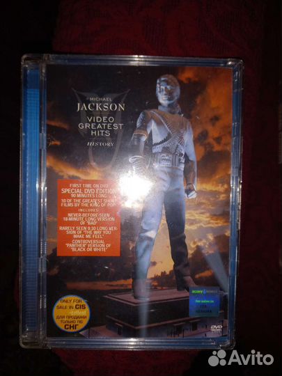 DvD диски с музыкой