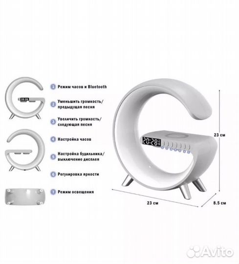 Светильник ночник беспроводная зарядка колонка