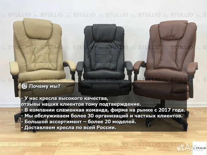 Офисное кресло (геймерское). Кресло для директора