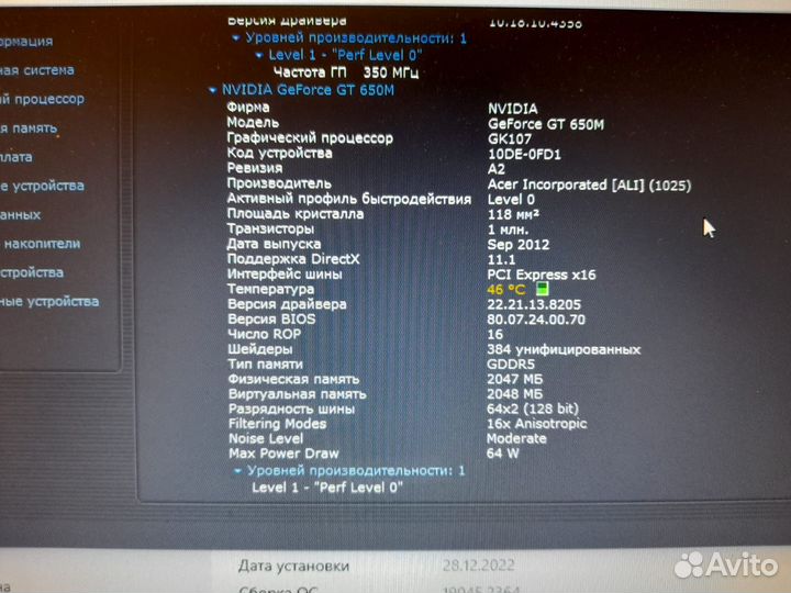 Ноутбук Acer Aspire v3 771g
