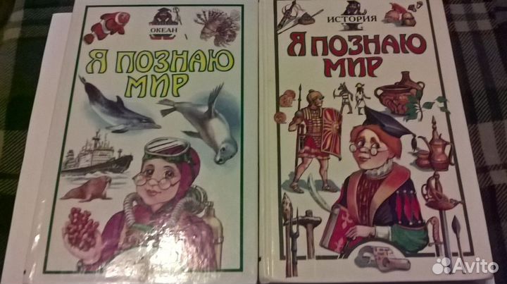 Энциклопедии 