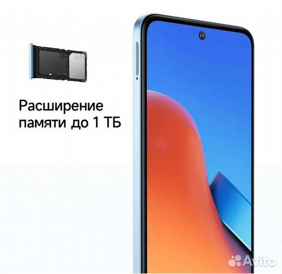 Xiaomi Redmi 12, 8/128 ГБ