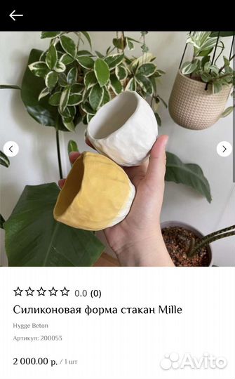 Кашпо от hygge beton (новое)