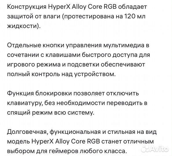 Игровая клавиатура alloy core black (HX-KB5ME2-US)