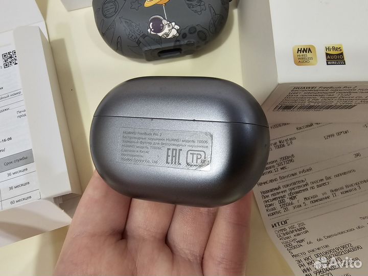 Беспроводные наушники Huawei Freebuds Pro 2