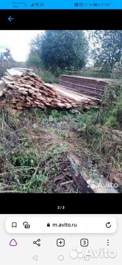 Доска необрезная хвоя