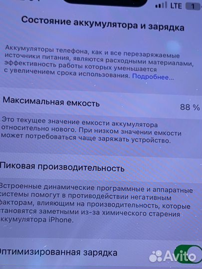 iPhone 13 Pro Max, 128 ГБ