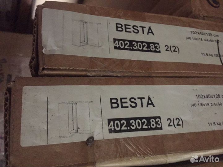 IKEA besta