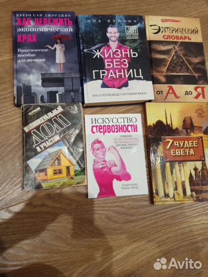 Книги отдам