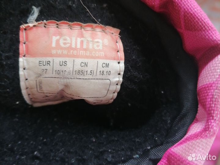 Ботинки детские