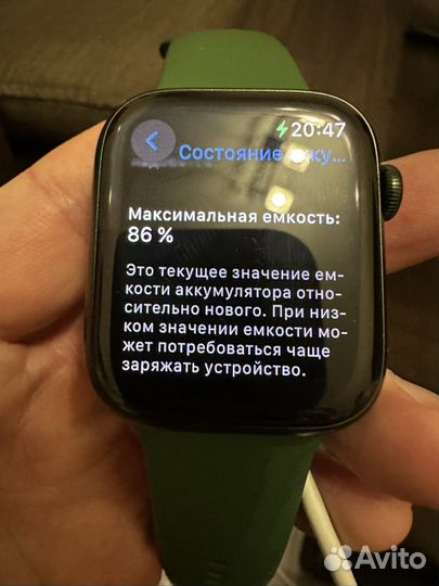 Часы apple watch 7 45 mm