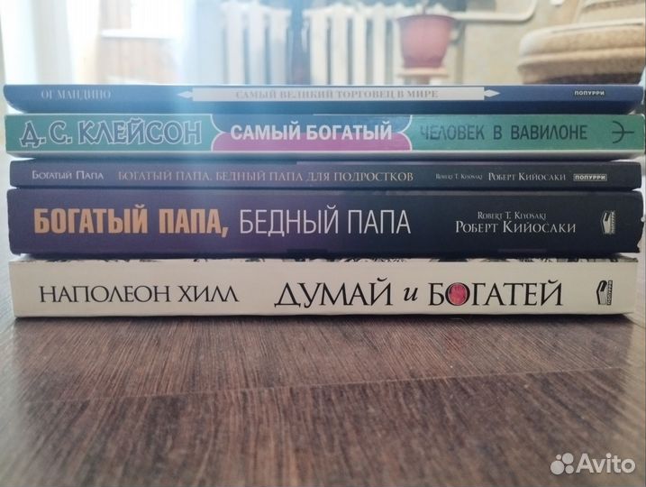 Книги по саморазвитию