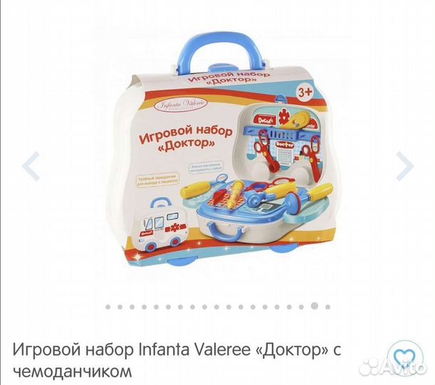 Новый игровой набор