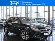 Opel Vectra 2.2 AT, 2007, 285 695 км, с пробегом, цена 589 000 руб.
