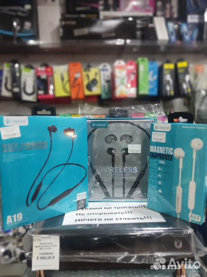 Наушники Celebrat