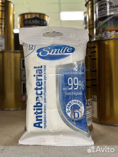 Салфетки влажные smile Antibacterial 15шт в уп