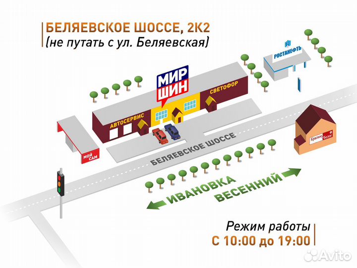 КАМА Alga (HK-531) 185/60 R14 82T