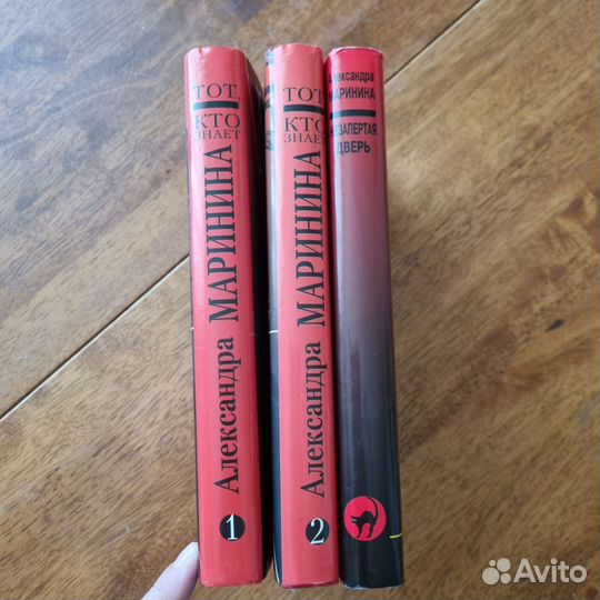 А. Маринина книги