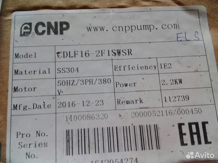 Вертикальный многоступенчатый центробежный насос