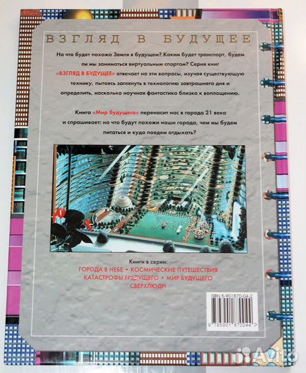 Книга 