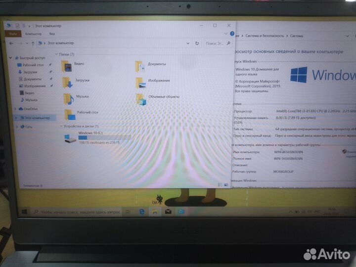 Ультрабук Acer N17W7