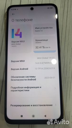 Xiaomi Redmi 12, 8/256 ГБ