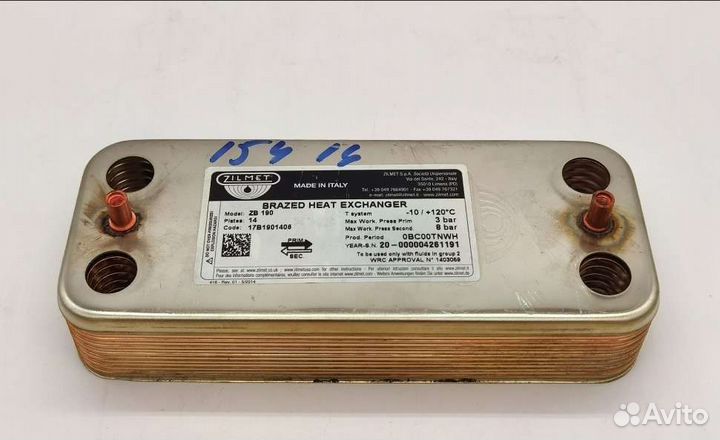 Теплообменник гвс Viessmann 14пл. Zilmet