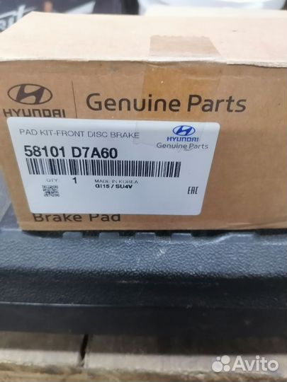 Тормозные колодки передние kia sportage