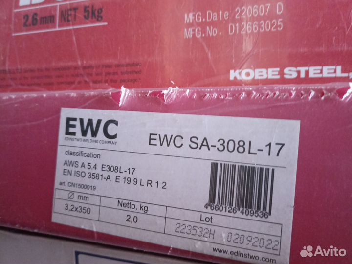 Электроды Ок 61.30 61.63 Цл11. seller. AG