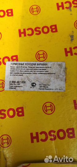 Тормозные колодки Ford Focus 2