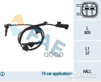 Датчик ABS Fiat 78110 FAE