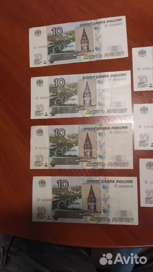 Купюра 5 рубл 1997 года. Купюра 10 рубле